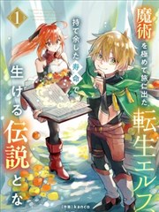 第七格漫画改编作品海报